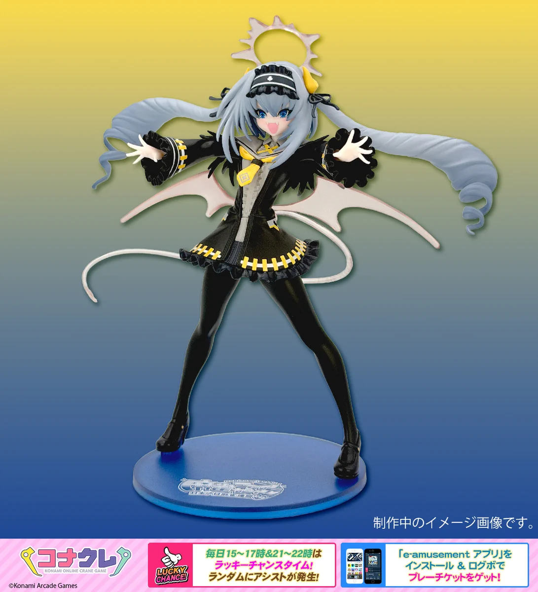 コナクレ (コナミオンラインクレーンゲーム公式) on X: 