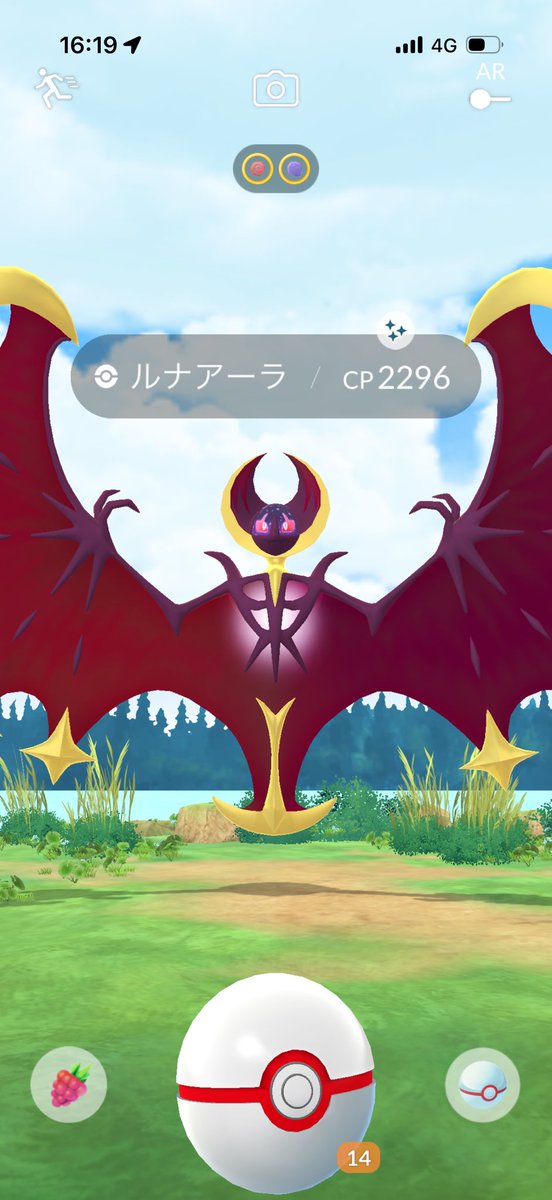 Risutonea02's tweet photo. 凄く嬉しい https://t.co/kOfj4XZbri