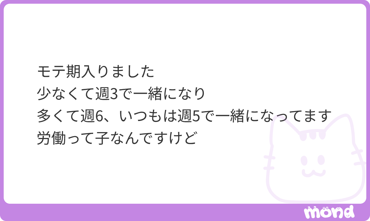 naniya_mirai's tweet photo. 末永く爆撃しろ
#mond_naniyamirai https://t.co/aXUI6TmRW7