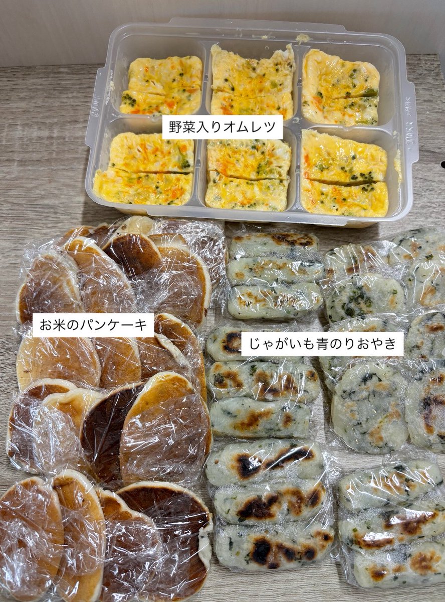 2525bbr's tweet photo. 先週作ったやつ離乳食の進み悪すぎて腹たって鯛と麻婆豆腐以外全部捨てた😭😭BFも食べないしどうしたらいいですか？？お粥も1口しか食べないしなんならお粥見ただけで泣き出す https://t.co/WrDuBbxDGs