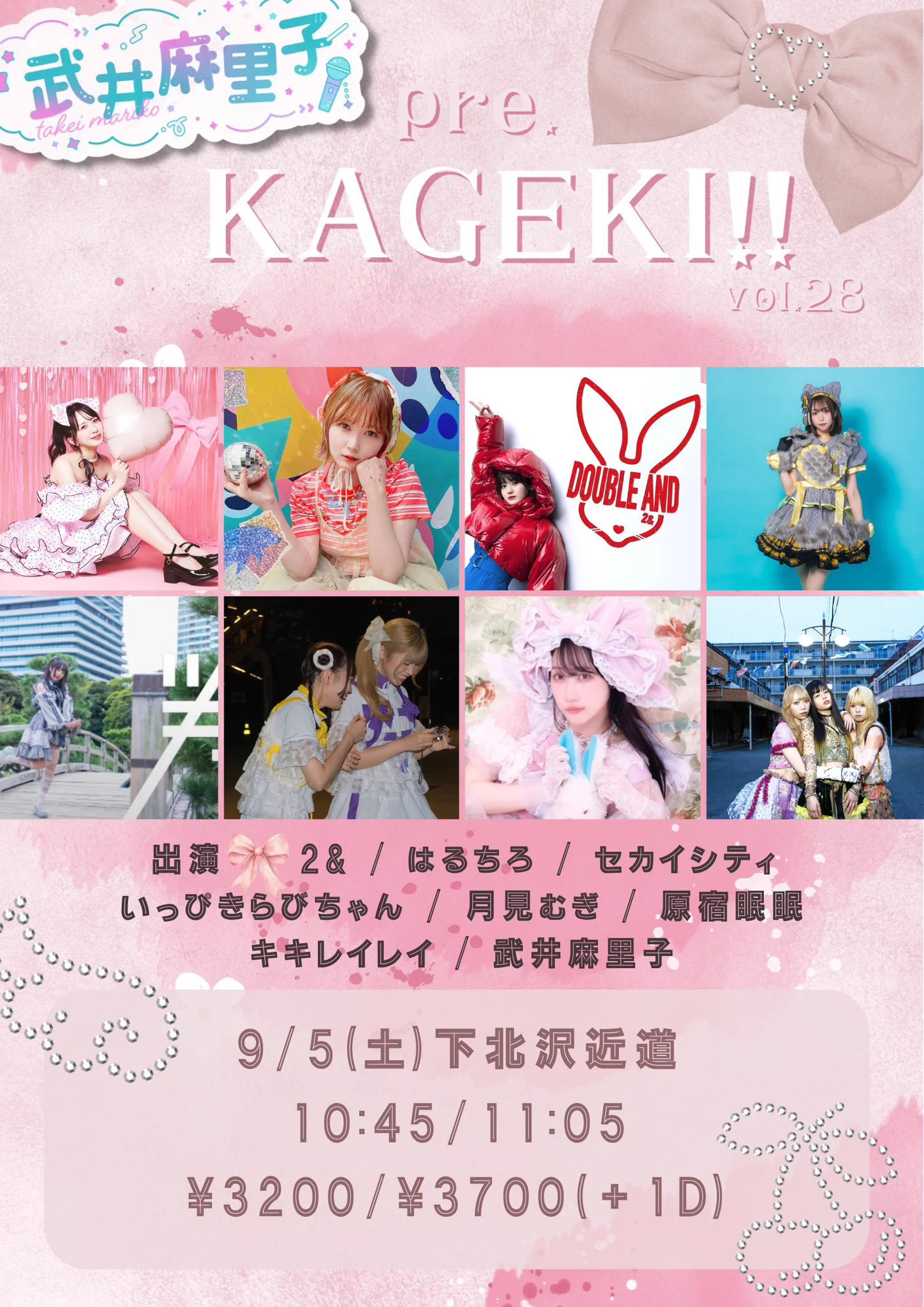 ♡@翌日発送ページ ౨ৎいっぴきらびちゃん౨ৎ10/4夜 主催ライブ🎤 on X: 