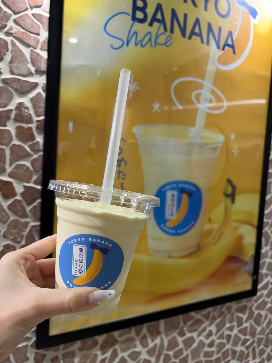 Yu___41's tweet photo. 東京バナナの中のカスタードの味する！！！！めちゃくちゃ美味しい訳じゃないけどなんかハマる https://t.co/jDXA8TBphI