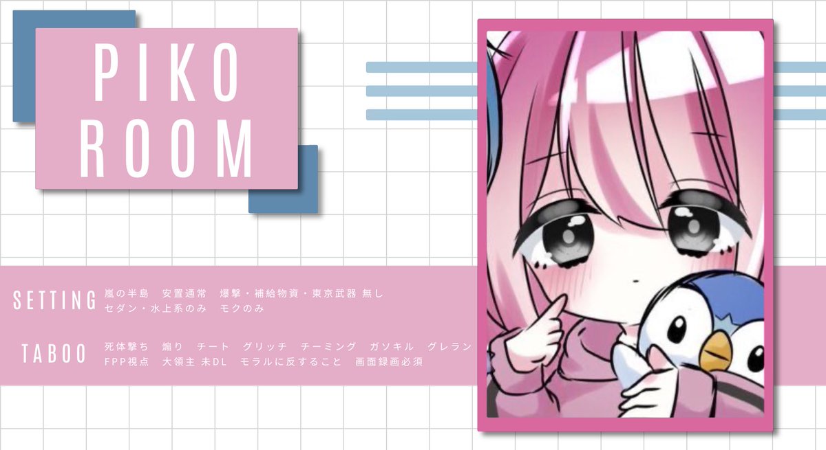 _piko_o_'s tweet photo. 〈 でゅおです 🐸 〉

🕰｜8/21 ㊎ 17:00 - 18:30
🥇｜確 1,000 × p / 一 500 × p（ ぺ ）

《条件》 条件なし

🗝｜ ぱすついちょーど @_piko_o_ 

 #デュオ #デュオゲリラ

⚠️｜60人ルーム

🔍検索用 17:30 18:00 https://t.co/TB6v5yDXpg
