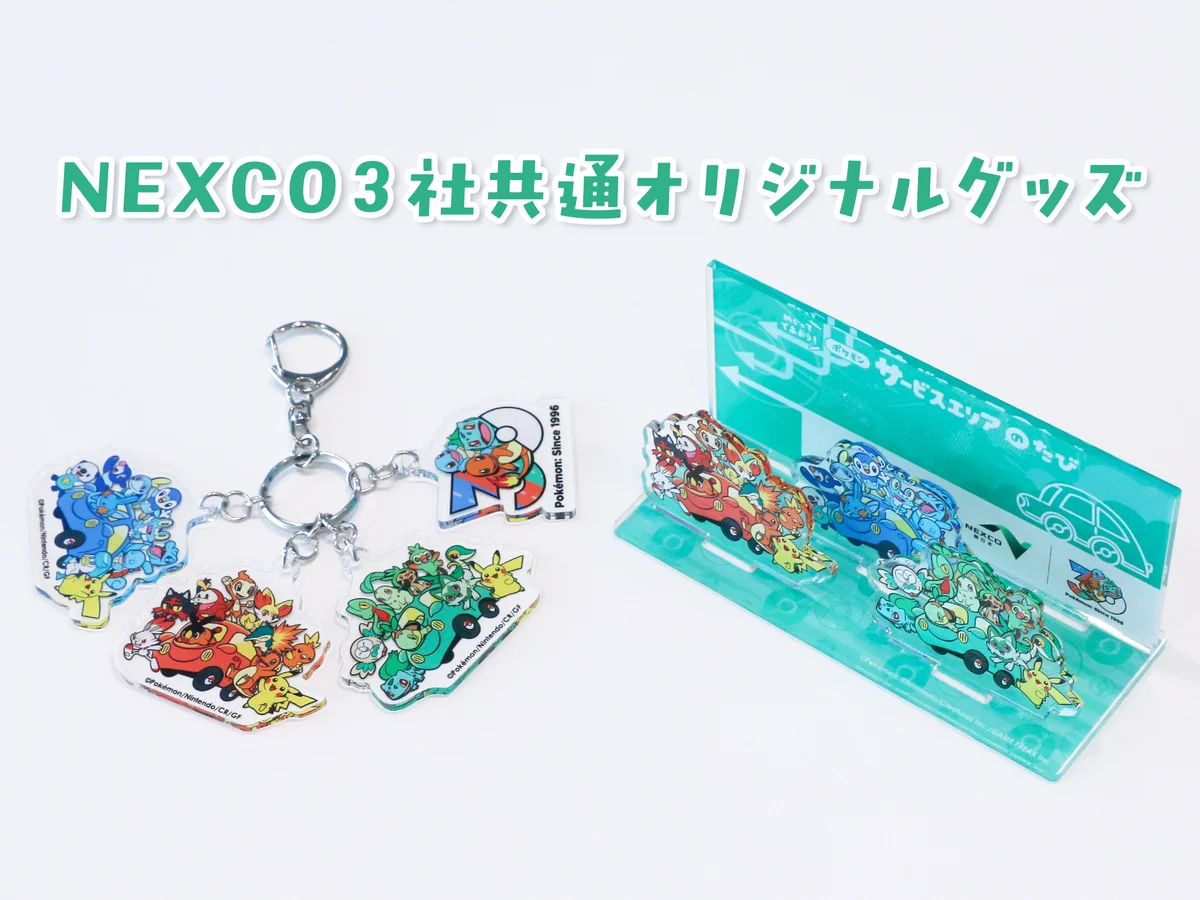 ポケモンだいすきクラブ編集部【公式】 on X: 