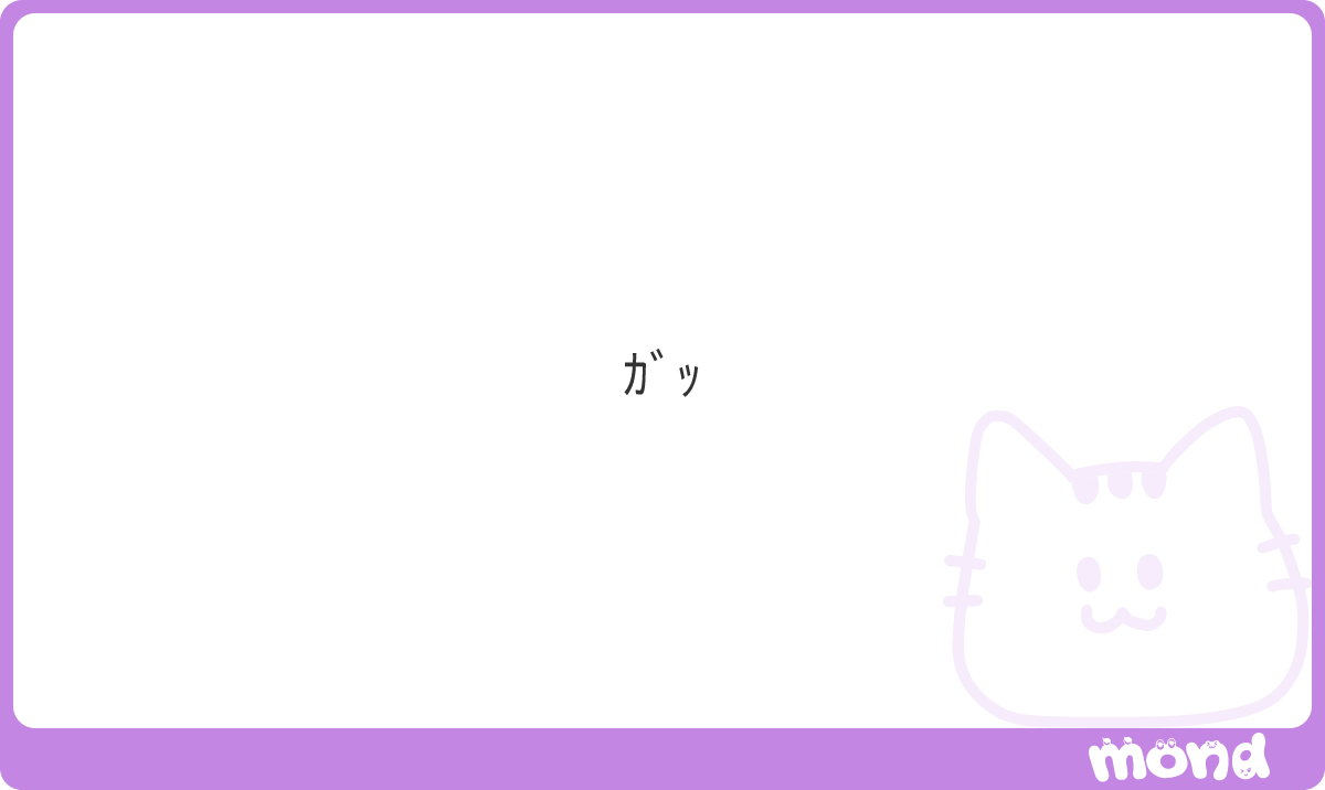 naniya_mirai's tweet photo. なら後攻選べよ
#mond_naniyamirai https://t.co/mmB9AT6FEc