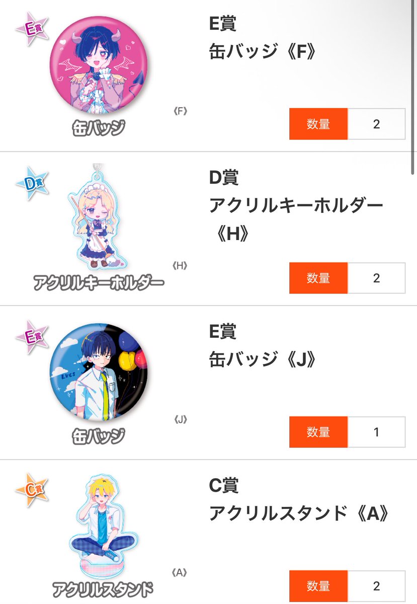 1204TaeHanazono's tweet photo. [交換]
ラブコメスイッチウェブポン ラブコメスイッチ くじ 買取

譲 2～4枚目のもの、ご希望額

求 陽木(A賞、Ｃ賞B、D賞、E賞)、マリア(D賞、E賞)、ご希望額

A賞は比違い��換可能です
お気軽にお声かけください🙇‍♀️ https://t.co/abfFFbnqpa