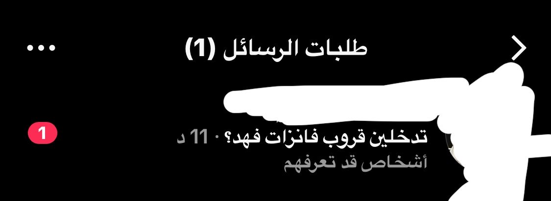 t1ii0_'s tweet photo. تبغون جدول؟؟ صار في قروب لفراشات فهد😭😭😭@fmq333 #فهد_معيّان https://t.co/TBglqoCAOt