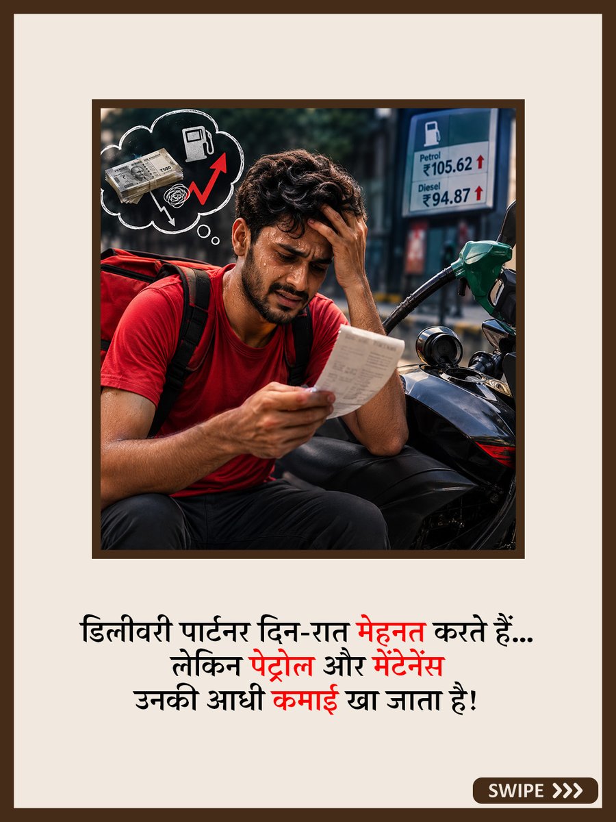 RIDEVOfficial's tweet photo. अब डिलीवरी पार्टनर्स को गाड़ी खरीदने की जरूरत नहीं।
RIDEV के साथ जुड़िए और EV लेकर अपनी कमाई शुरू कीजिए!
#ridev #EV #PollutionFreeIndia #EVLeasing #DeliveryPartner
(1/2) https://t.co/XJhFa0vSIC