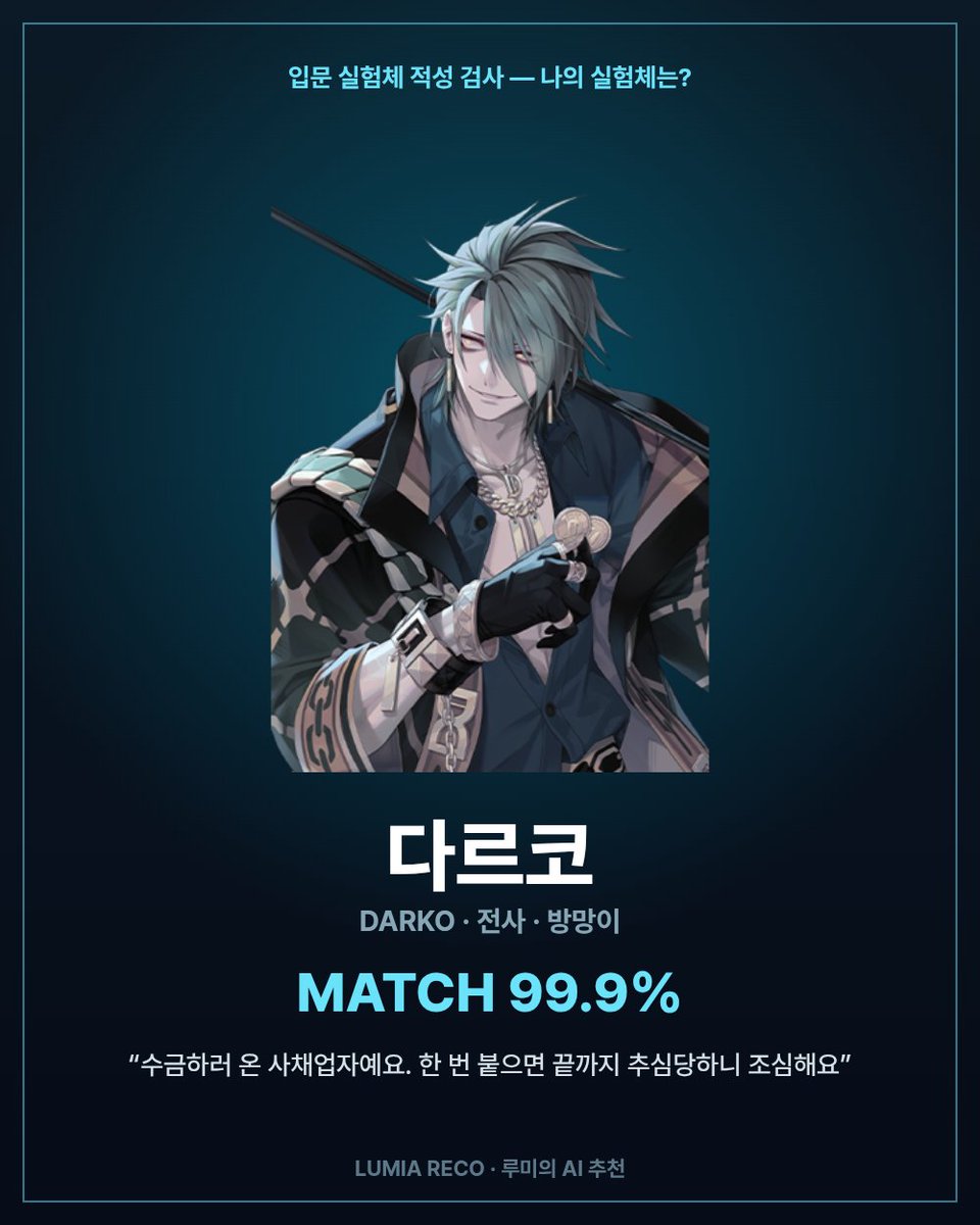 ER_DTDT's tweet photo. 와 99.9%!!!!!! https://t.co/faryWmnlsN