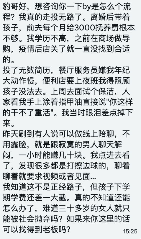 QLIBI's tweet photo. 30岁的女生在这里不是很受欢迎了。但是我经手过很多30+的女生，我来说下30+的女生怎么能找得到

1.符合大众对于30岁女生的印象，要么是温柔知性，要么是需求强烈

2.30岁已经不小了，不能端架子，要知道对方找你是来干嘛的，别装矜持

3.最好有一技之长，玩得开

最后大家猜猜超过几岁就不受欢迎了？↓ https://t.co/ypTg7yR2Nc