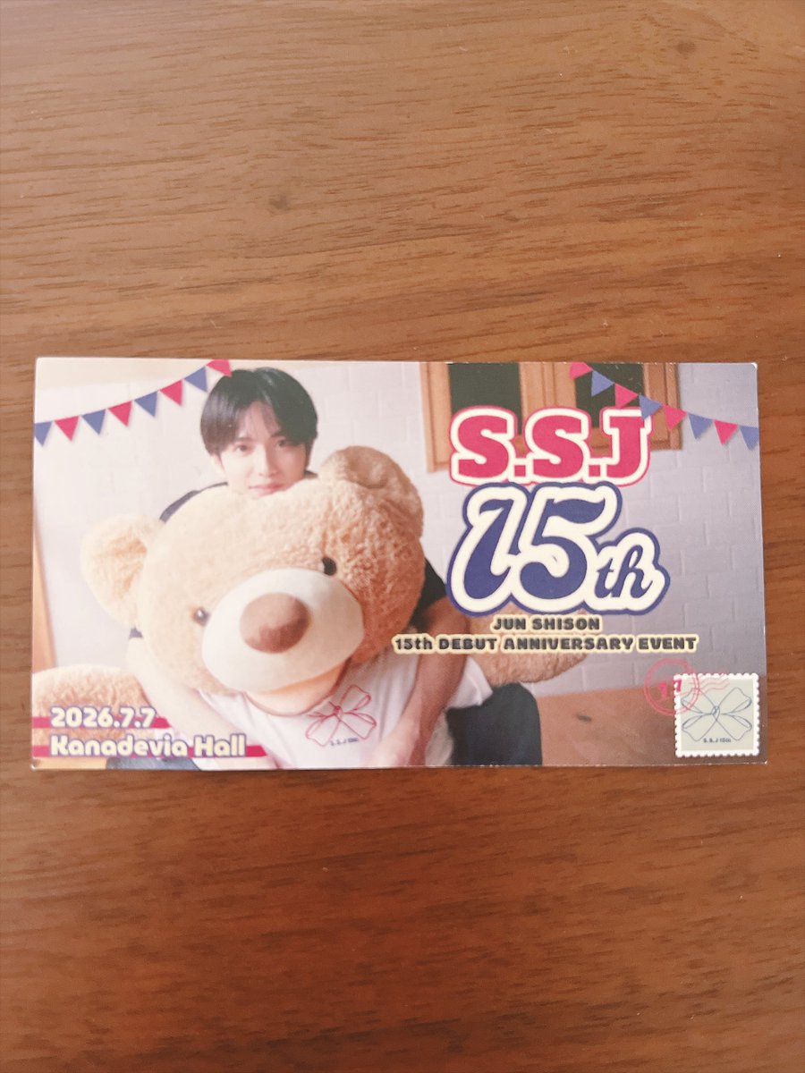 chi_y_k's tweet photo. 淳ちゃんコーラありがとう🥤♥️
やっとこさ1本いただしました！！
 #志尊淳  #コカコーラ https://t.co/f2rYznkDrR