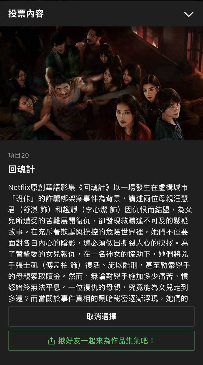 Mystory_IC's tweet photo. ปลุกชีพมีให้โหวตรอบแรกซีรีส์ยอดนิยม รางวังระฆังทอง ได้ถึงวันที่ 15 กันยา สำหรับคนที่ลงทะเบียนlineด้วยเบอร์ไต้หวัน (+886) เท่านั้น🥹

🔗https://t.co/M6kg0b0KvG

#ปลุกชีพคืนวิญญาณxแพทริค #TheResurrected 
#แพทริค https://t.co/zKm3vdIoFi