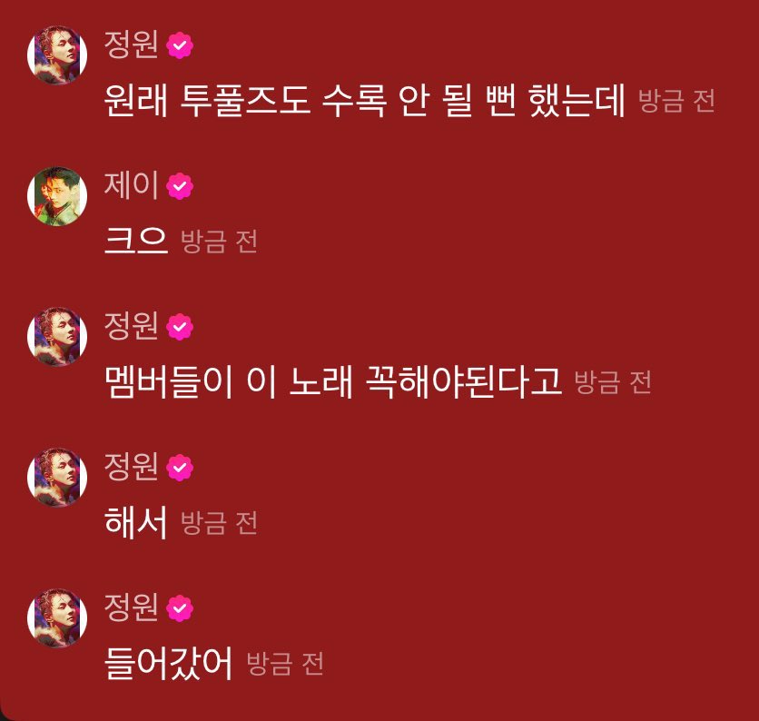 EN7ernally's tweet photo. 🐈 originally, two fools almost didn’t make it onto the tracklist either
🐈 but the members insisted that we absolutely had to do this song,
🐈 so it ended up being included

michin????? two fools and highlight almost didn’t make it 😭😭😭 https://t.co/80K242QNtF