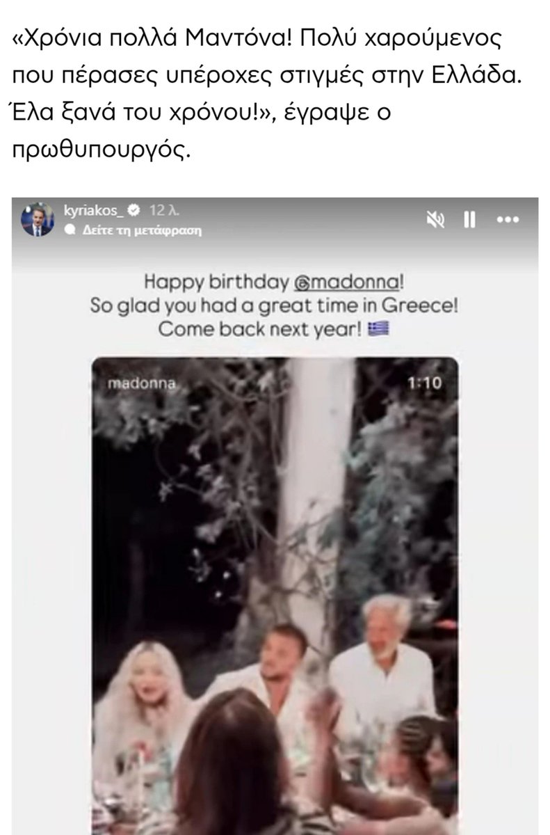 backelladistan's tweet photo. Της μαμάς σου ο κωλος. https://t.co/kfr5tz77dd