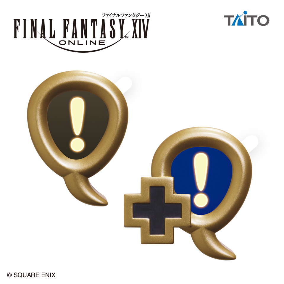 INSIDEjp's tweet photo. 『FF14』でお馴染みのクエストアイコンが“ミニランプ”に！ユニークすぎるアイテムがプライズで展開
https://t.co/Xol07KyBM7 https://t.co/zSGg7dUxzp