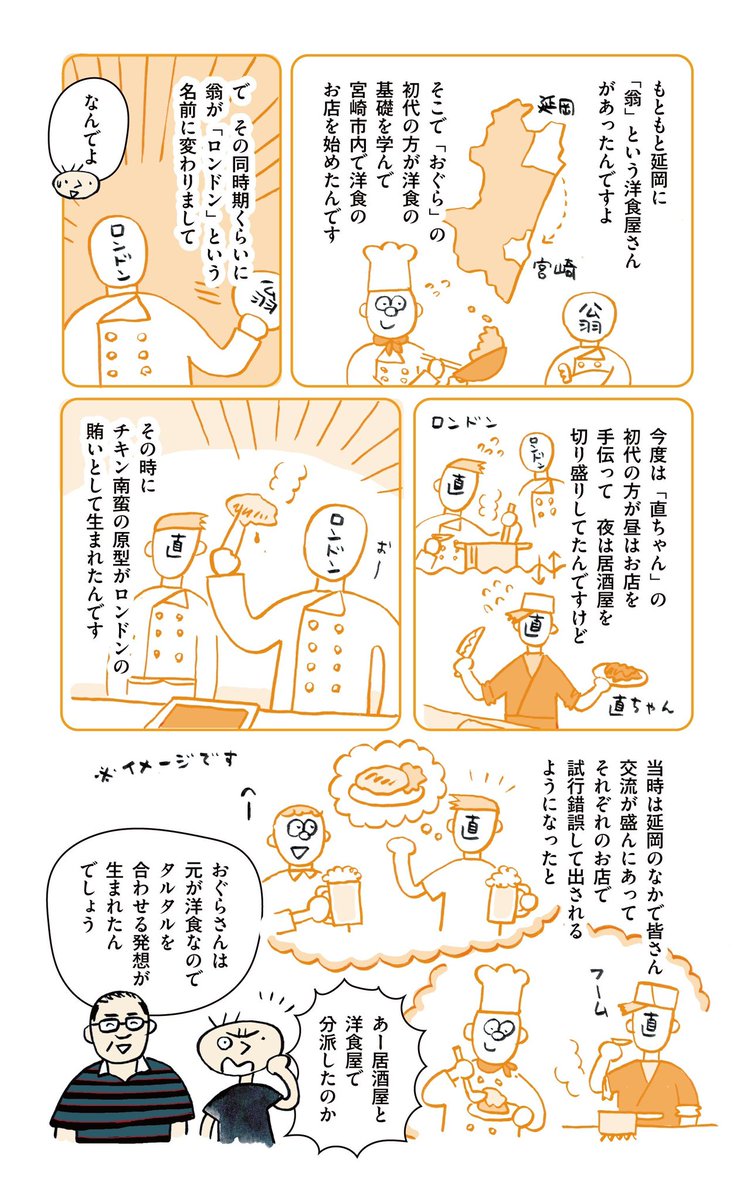 masudakaoru_'s tweet photo. https://t.co/b0bgvdZlvG