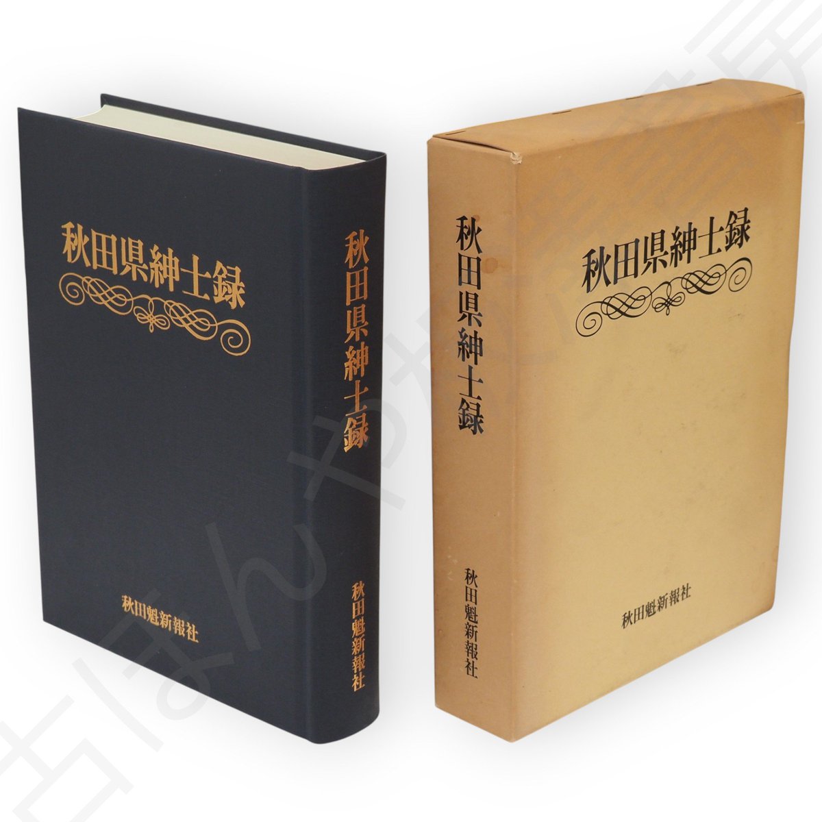 (mlk 秋冬 sale⭐︎専用)まんが日本昔ばなし 59冊×2セット mlk 秋冬 sale⭐︎専用)まんが日本昔ばなし 59冊×2セット mlk 秋冬