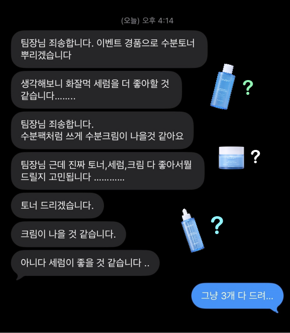 studio17_kr's tweet photo. #이벤트 #EVENT

토너? 세럼..? 크림....?
뭘 드릴지 고민하다가 그냥 수분 3종 세트로 다 드리래요💦!!

1️⃣수분토너로 결광 충전하고!
2️⃣수분세럼으로 화잘먹 부스팅 시켜주고!
3️⃣수분크림을 수분진정팩처럼 사용 후 쿨쿨띠해보세요💤

피부 하루 루틴의 시작과 끝은 수분 3종 세트로 〰️〰️

#팔로우 + #RT 필수인 거 아시죠 (•ө•)♡ ?!
추첨을 통해 3분께 '워터부스트 히알루론 수분 토너&세럼&크림 세트' 를 드립니다!!!
