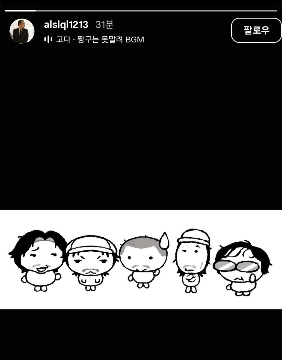 dotdot_o_o's tweet photo. 인스타 안 해서 인용 보고 알.았.어
나중에 채색한 것도 올려드릴게요 배우님 https://t.co/czuhN0IOcG