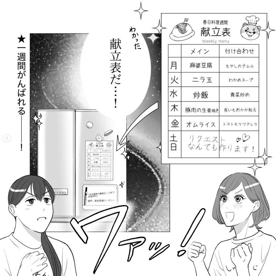 Tsuku_Tabe's tweet photo. #作りたい女と食べたい女
野本さんが作れない一週間 https://t.co/drEVmf1RtX