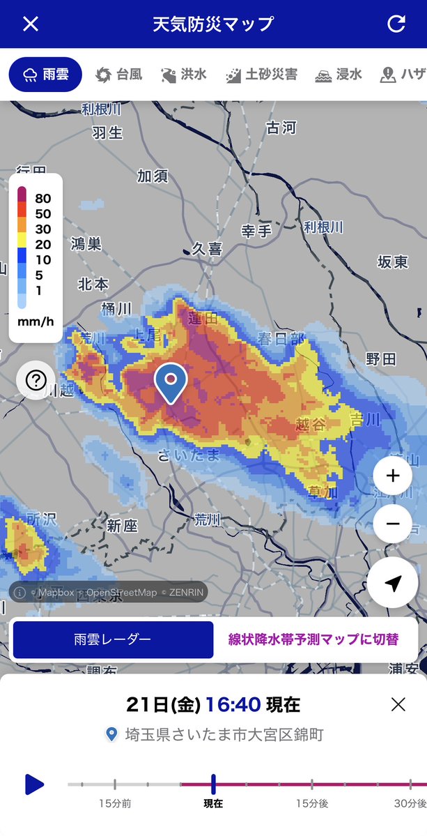 nhk_news's tweet photo. 【さいたま市で記録的短時間大雨】
さいたま市付近ではレーダーによる解析で、午後4時20分までの1時間におよそ110ミリの猛烈な雨が降ったとみられます

雨雲レーダーや最新の情報はニュース防災アプリでご確認ください↓
https://t.co/lveHsAAnqF https://t.co/Isc6AmGp7U