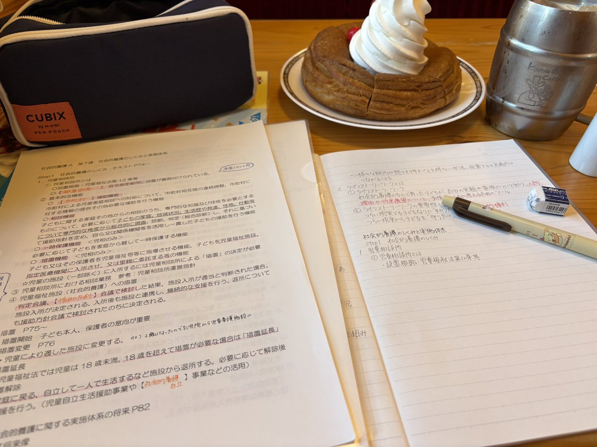 trst6224's tweet photo. たまには外で勉強もいいよね
バイトのご褒美がてら食べながら頑張ります！ https://t.co/VmAXIOxuY7