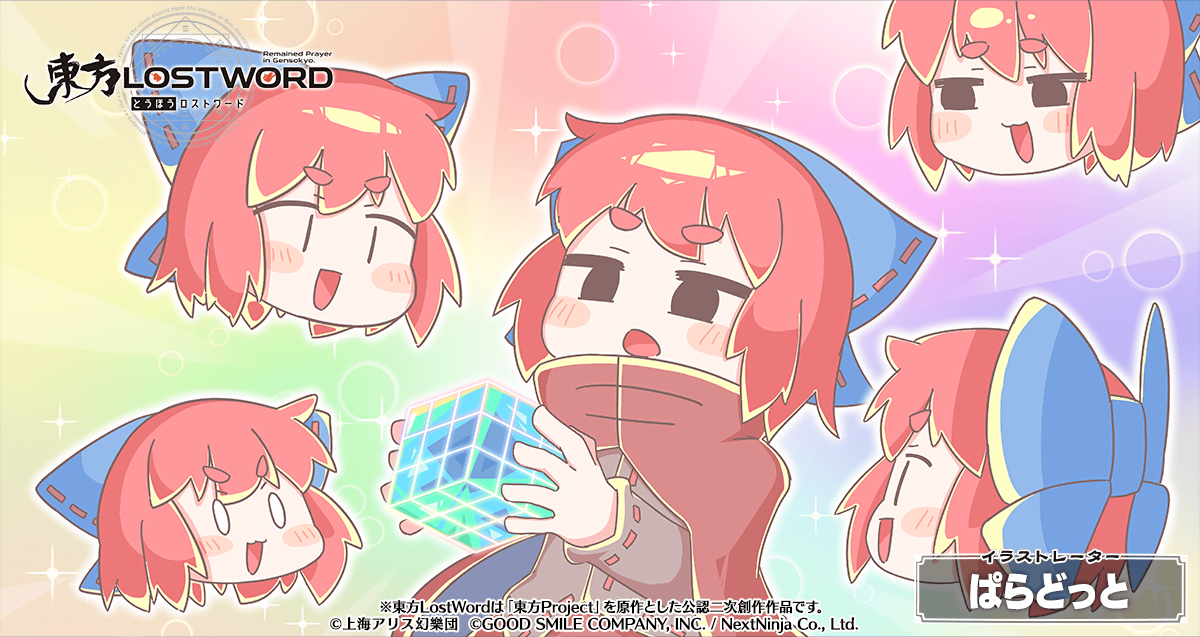 Touhou_LW's tweet photo. 🖼️絵札イラスト紹介

《イラストレーター》
ぱらどっと

《キャラクター》
#赤蛮奇

「複霊祭絵馬β種」で獲得できる絵札です✨

詳しくは⬇️
https://t.co/ezZs1LuhKZ

#東方LW #東ロワ https://t.co/YxVVfRRj37