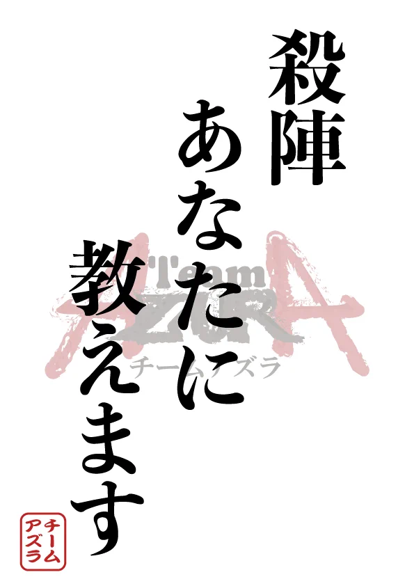30-DELUX【公式】 on X: 