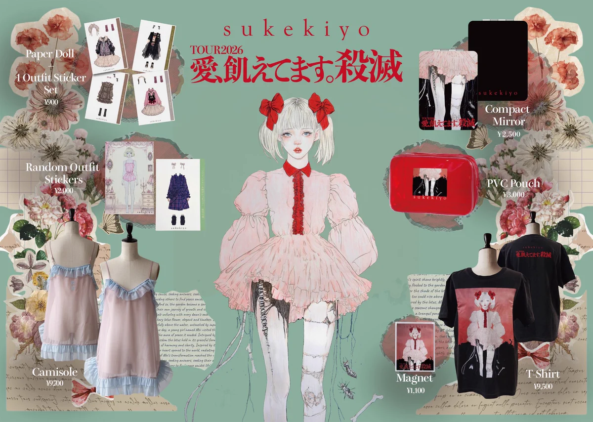 その他 sukekiyo x ankoku entertainment 999MA sukekiyo999MA Orange