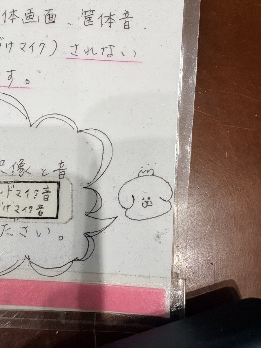 3594year's tweet photo. 、、、。

可愛すぎるだろうが！！！_(:3 」∠)_

#最後の5ドル 
#英傑大戦 https://t.co/ISLts5DAwY
