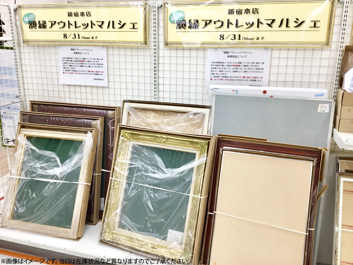 世界堂公式【額縁・画材・文房具の専門店】 on X: 