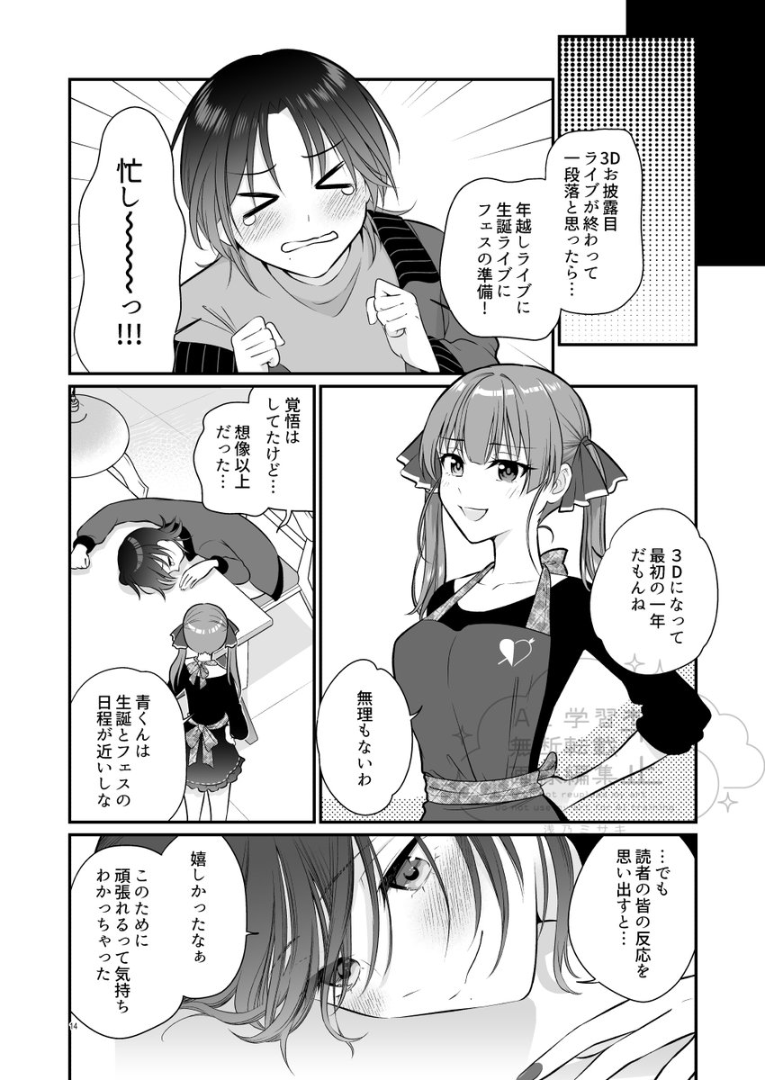 fujinosatuki's tweet photo. （2/3） https://t.co/45Fi1Mtc98
