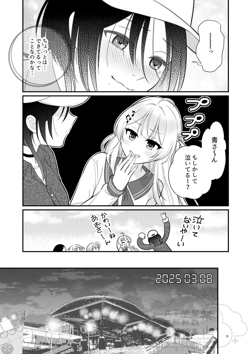 fujinosatuki's tweet photo. （3/3）完全版はこちらから！👉https://t.co/0jBEBWodBL https://t.co/k81gz3Rf2c