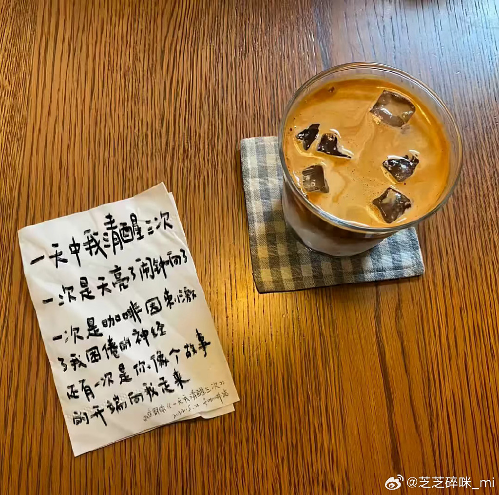 narick_n's tweet photo. My partner left me a warm note on the fridge and I just found it before grabbing coffee—small daily wins hit different. https://t.co/XnIAo31lyy