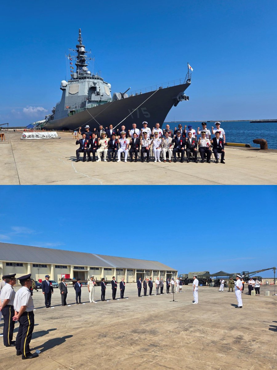 joetsu_ngt's tweet photo. ⚓上越に「みょうこう」がやってきた！🚢

8/8 #海上自衛隊 の護衛艦「みょうこう」が直江津港に寄港、歓迎行事が開かれました✨

一般公開には、全長161mの船体をひと目見ようと多くの方が訪れ、岸壁は大にぎわい👀

#直江津港 の新たな魅力を感じる夏の一日を写真で紹介⚓
⏩https://t.co/CcvRDuEVgt https://t.co/iu7CbCTyEI