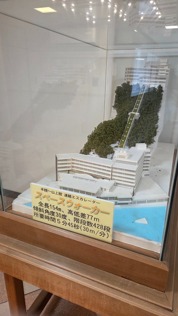 kazu199412's tweet photo. 軽い気持ちでエスカレーター乗ったら一生頂上に着かなくて遭難するかと思った
もはやホテルじゃなくて要塞なんよ https://t.co/EtG4Q0U5Xe