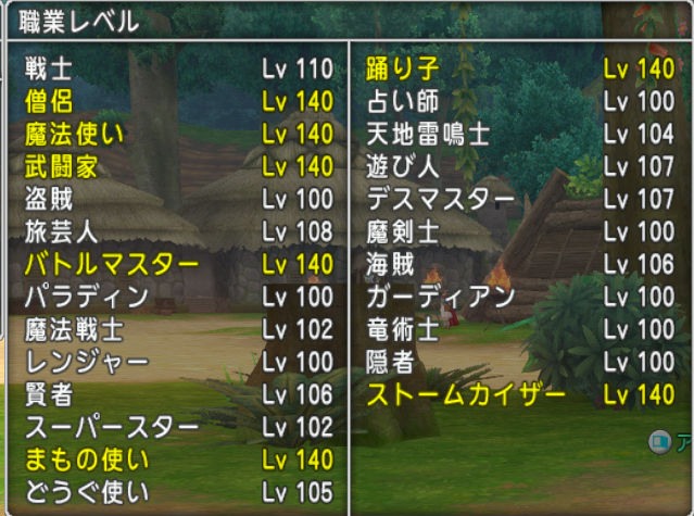 alfirin12's tweet photo. 結構頑張ったけど全然終わらない。
デス以下は新規取得、他はほぼLv80-95スタート。 https://t.co/5uVqZEX3zL