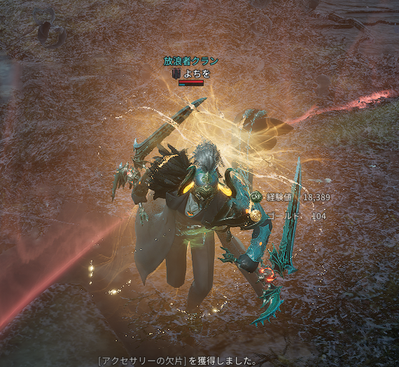 yochingames's tweet photo. 「放浪者クラン」だからと言ってBOT扱いするのは許せん( ﾟДﾟ)ﾌﾟﾝｽｺ
#ｳﾞｧﾝﾋﾟｰﾙ https://t.co/LwC2m6TGew