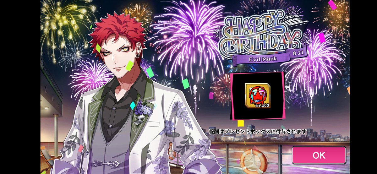 hypnohois's tweet photo. 寄り添ってくれるところ！道を照らす太陽でいてくれるところ！信念が揺るがないところ！本気で相手とぶつかってくれるところ！いつでも元気だけどたくさん考えてるところ！！拙僧の尊敬してるところあげたらキリがないくらいたくさんあるよ🤲
改めて空却さんお誕生日おめでとう🎂
#EvilMonk_Birthday https://t.co/7uG8DxsYWy