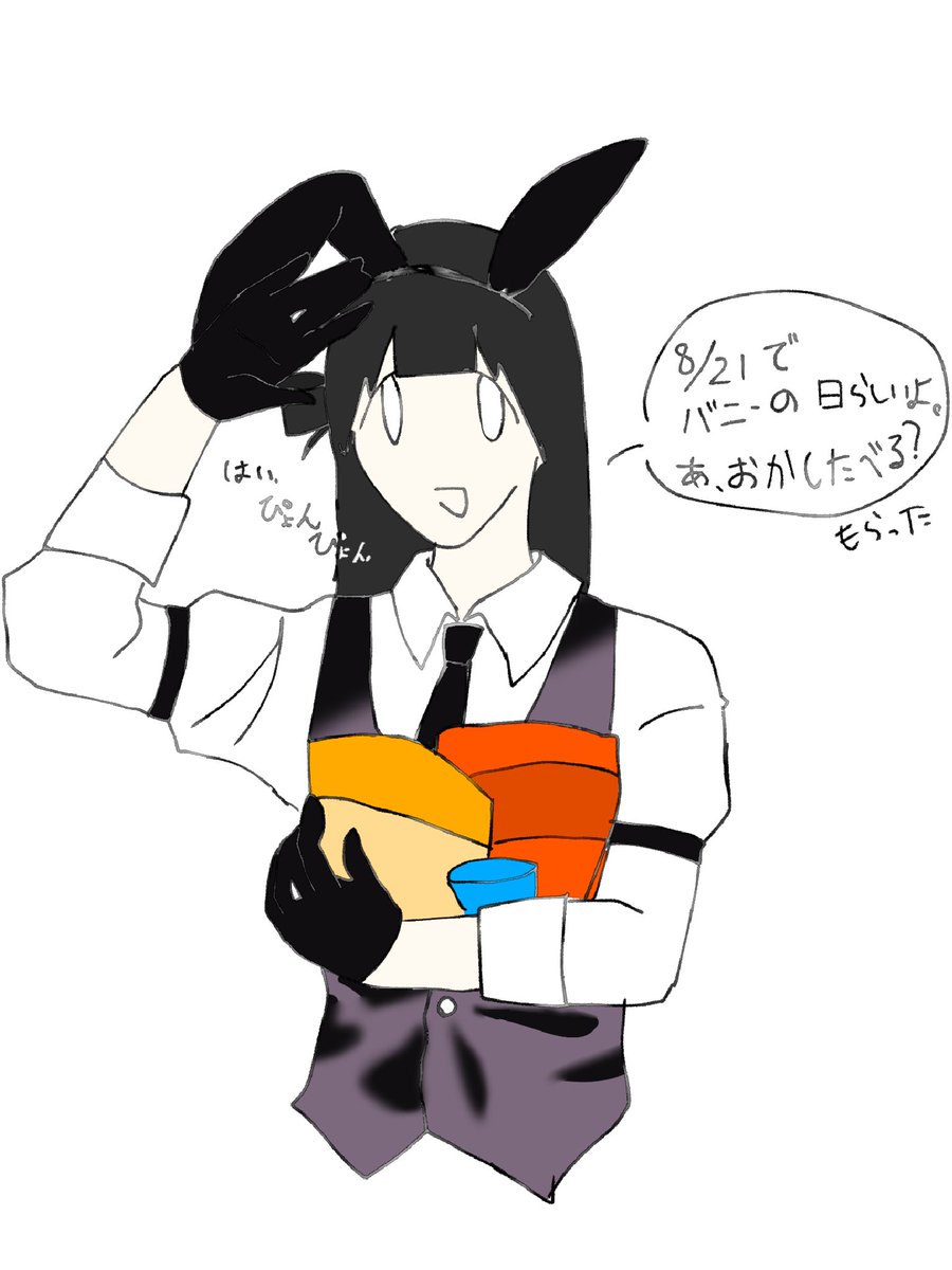ahonosasami3's tweet photo. くるまくーん https://t.co/SzEP9RbyZm
