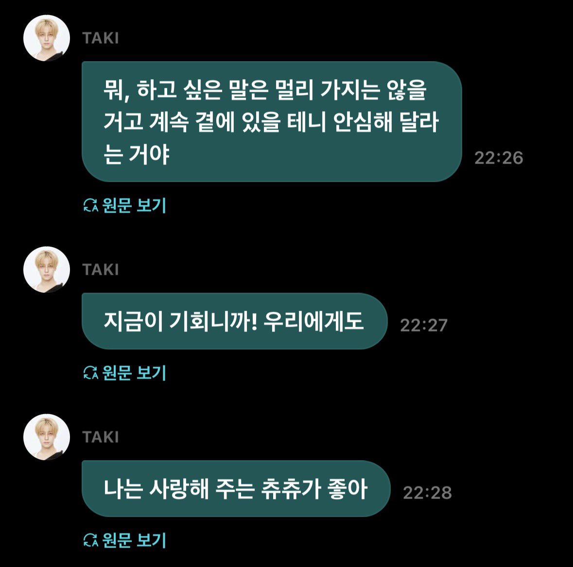 z02evo1's tweet photo. 츄츄래 ㅋㅋㅋㅋㅋㅋㅋ
아이고 귀요워라 https://t.co/bttVNCXIvQ