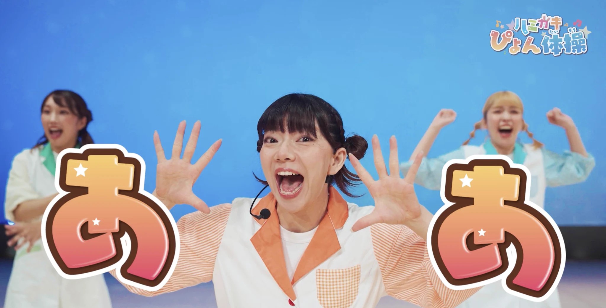 オレンジ様♡ありがとうございます♡ はみがきうさぎのマネージャー on X: 