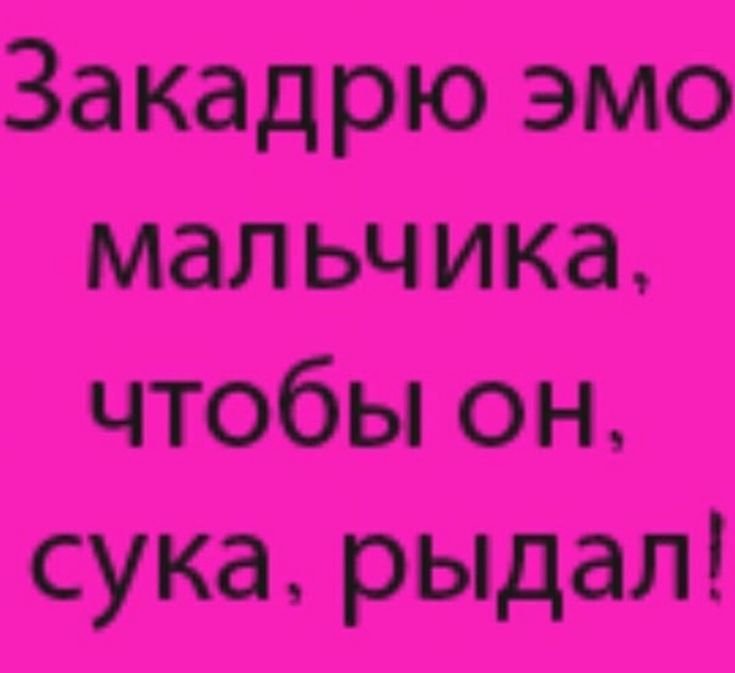 Koffikkss's tweet photo. Пожалуйста🙏🏼🙏🏼🙏🏼🙏🏼 https://t.co/KVq8N5VOha