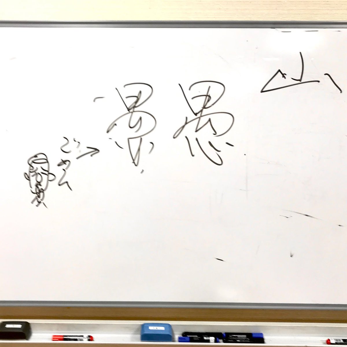 ShilohTail's tweet photo. カミさんが言った「近所のお店」を「金魚のお店」と聞き違えたうえ、老眼で手元が見えないまま描いたらこんな絵に・・・。ガハク、大丈夫ですか。
でもこれこそザ・落描きですね。

#yamaguchiakira #akirayamaguchi #山口晃 https://t.co/vjfGMG4SDe
