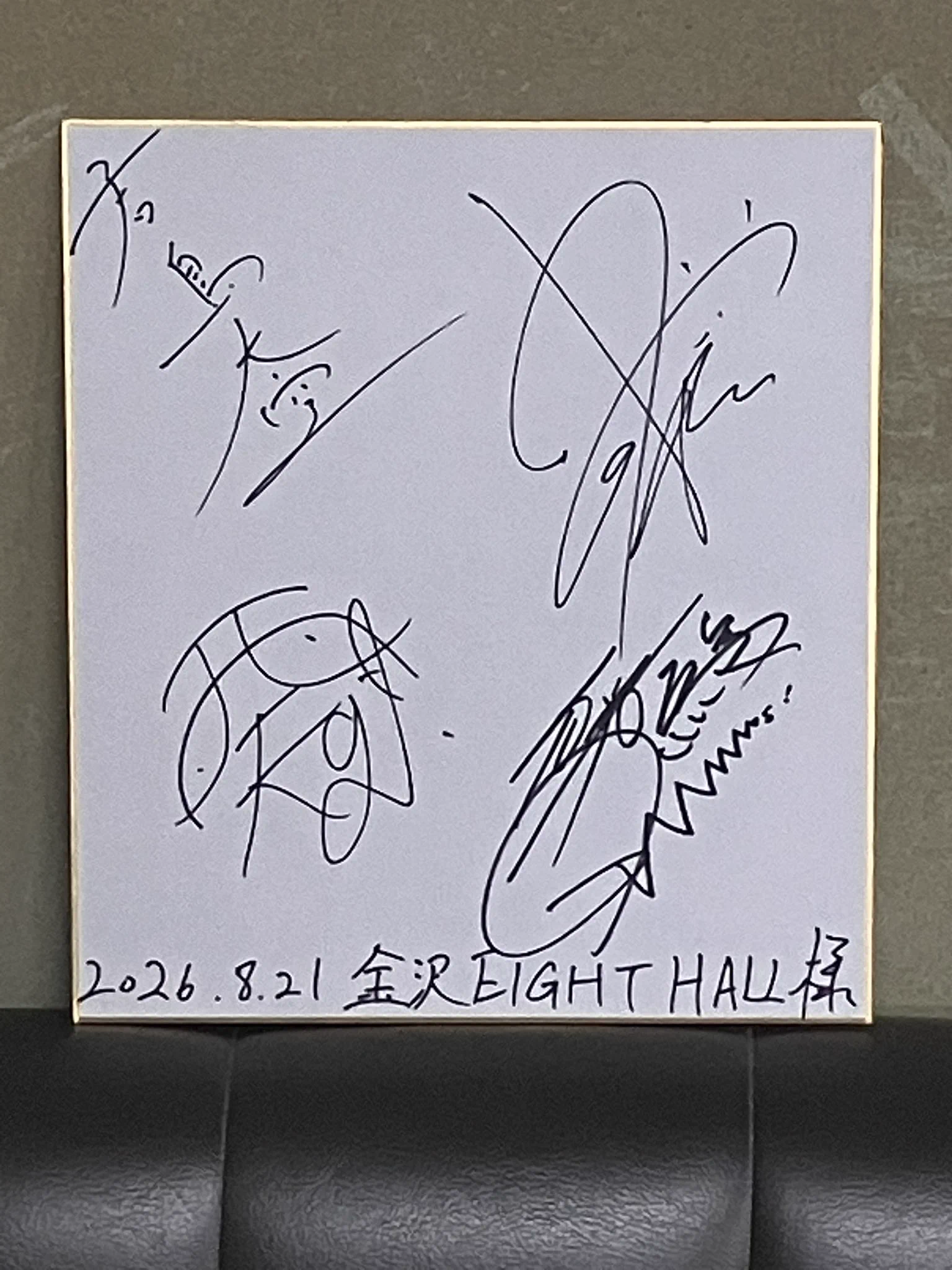 金沢EIGHT HALL on X: 