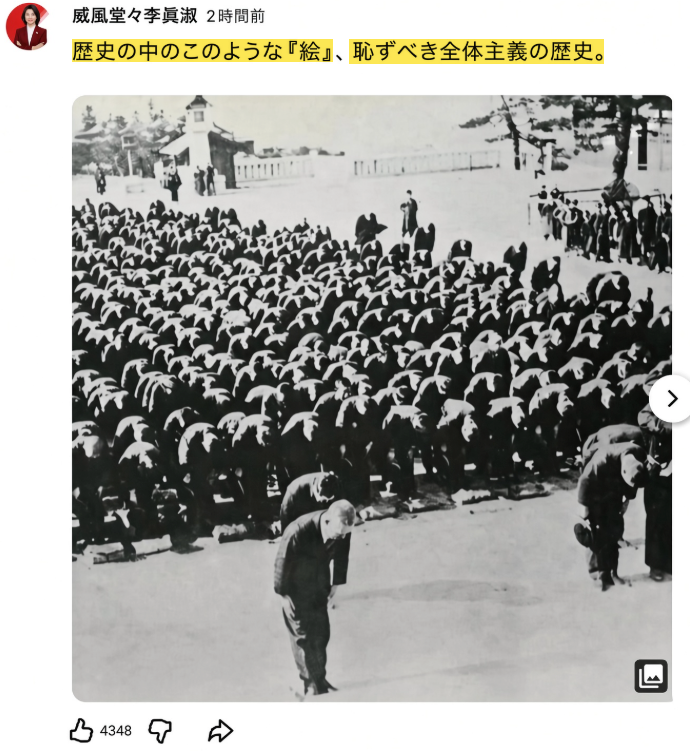 nazenazekankoku's tweet photo. 国民の力・李眞淑（イ・ジンスク）議員が投稿したこの写真。

日本統治時代の神社参拝の様子を
「恥ずべき全体主義の歴史」と呼んでいる。

真の歴史を知らないのか、政治的に利用しているのか。

韓国の「右派」でさえ、反日から抜け出せない。
左右の違いはあっても、反日という土俵は共有している。

反日なしでは政治が成り立たない国の姿が、ここに表れている。

歴史を知らない民族に、未来はない。