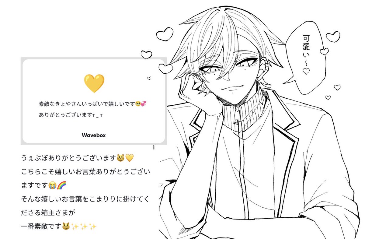 hrs2xx's tweet photo. うぇぶぼありがとうございました！
3件お返事してます🙂‍↕️ https://t.co/pVEBtVyhWl