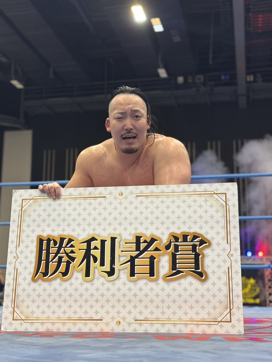 alljapan_pw's tweet photo. ／
「熱闘！サマーアクションウォーズ2026」8.21長崎大会へのご来場ありがとうございました。
＼

メインイベントは立花誠吾がライジングHAYATOから勝利！

次回大会は8.23久留米大会
皆さまご来場お待ちしております！

#ajpw #ajpwtv #ジュニフェス #アップタウン https://t.co/TXlUT4Fp8v