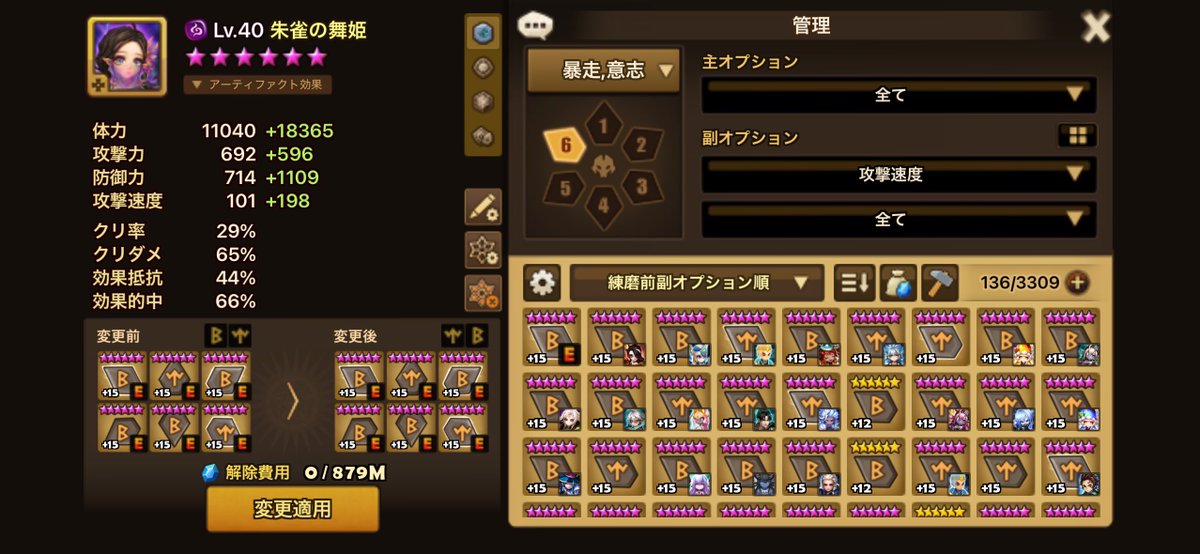 Anemoi_io's tweet photo. ただ速いだけだとあかんのは分かった… https://t.co/8WJbi1YMbX