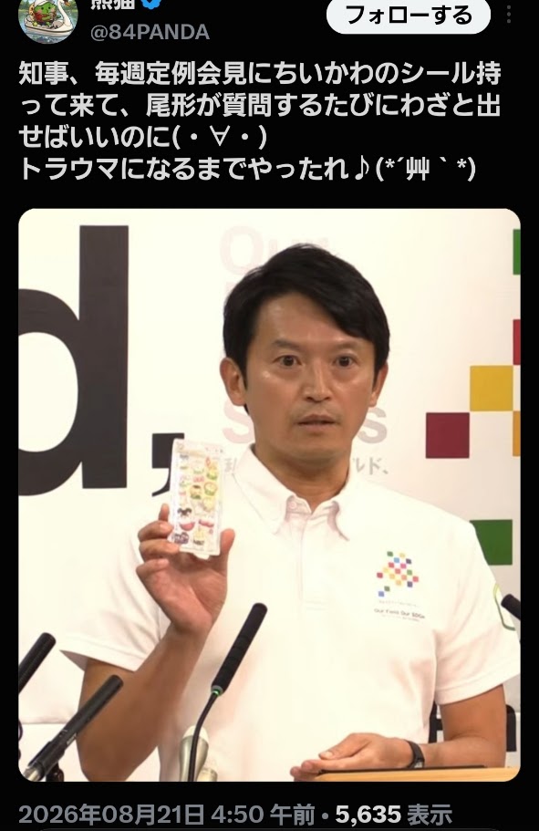 lemon_someone's tweet photo. そんなことでトラウマにならんわ🤣

👇救いようがないafo https://t.co/0iZV4qyfFI